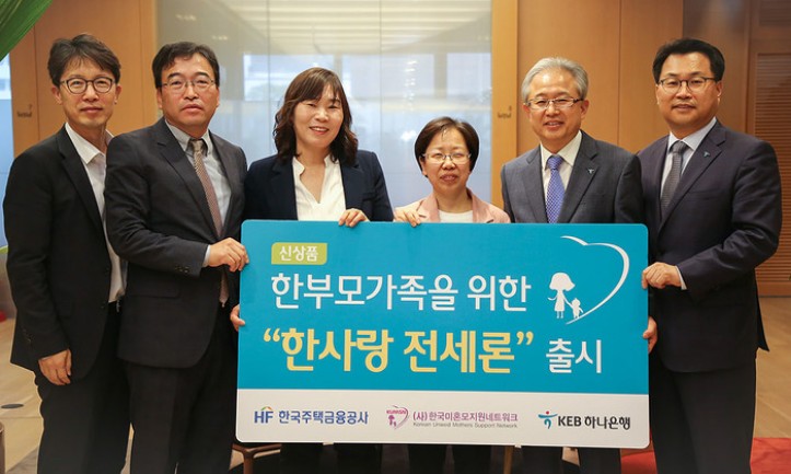 한사랑 전세론