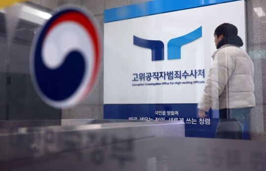 체포 적부심사 결과 이후 절차