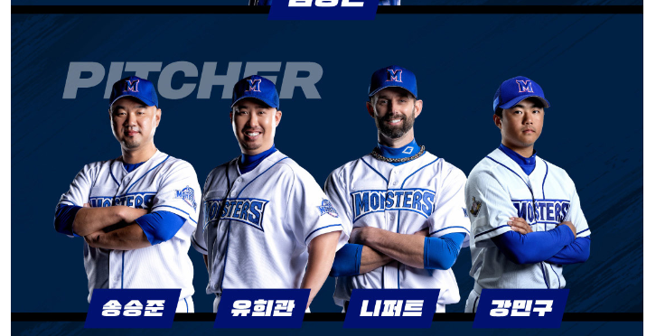 최강야구 직관 티켓 예매 신청하기