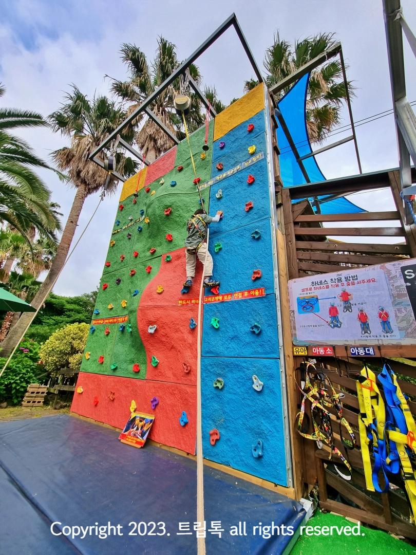 무지색빛 벽을 등반하는 아이