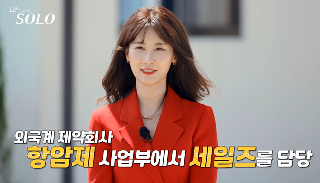 나는솔로 27기 여자 직업 나이 영숙 정숙 영자 순자 옥순 현숙