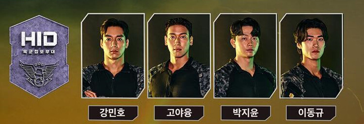 강철부대3 HID