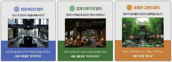 6가지-핵심-전략-설명