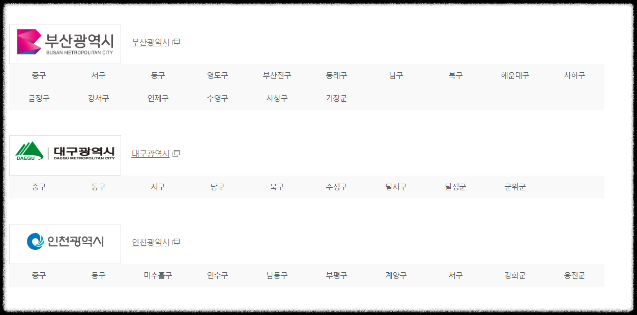 2025 음식물 처리기 정부 지원금 신청 방법