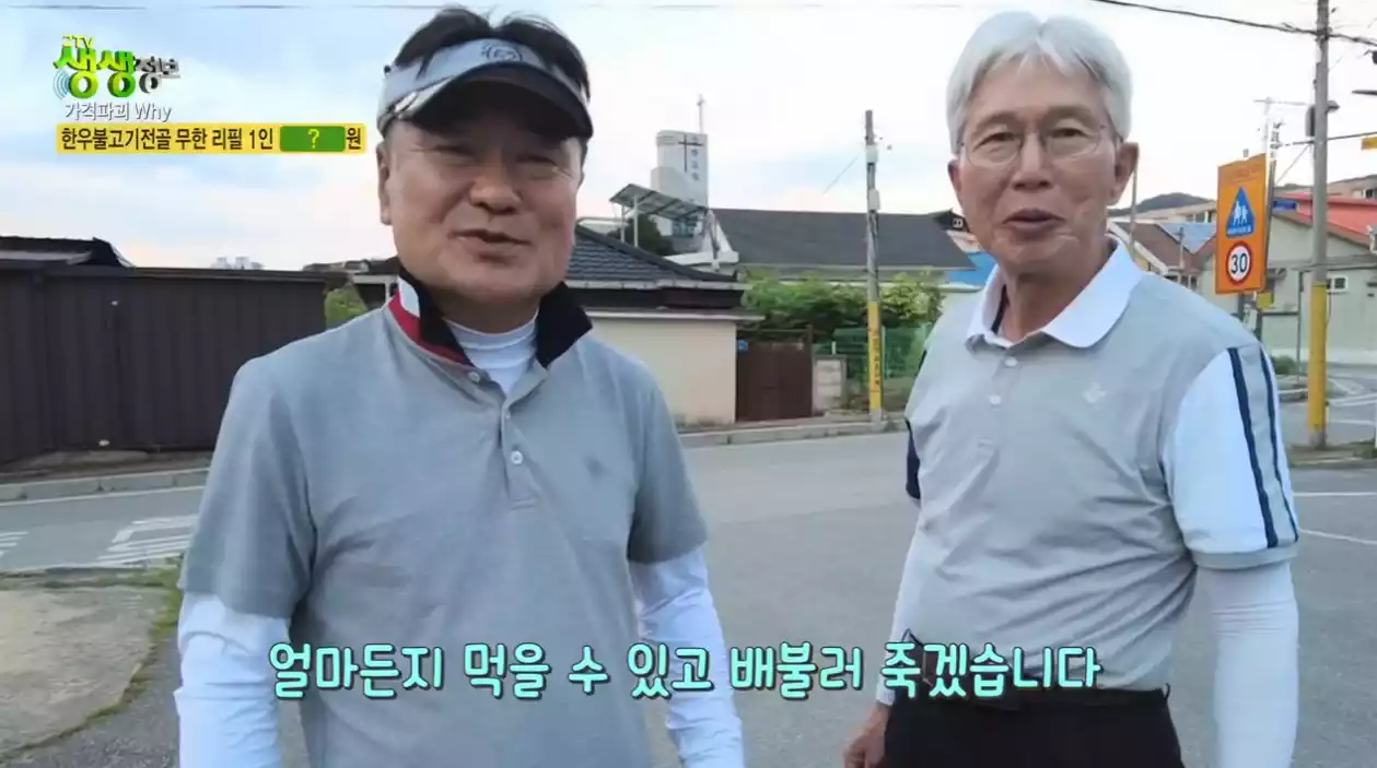 남 손님들