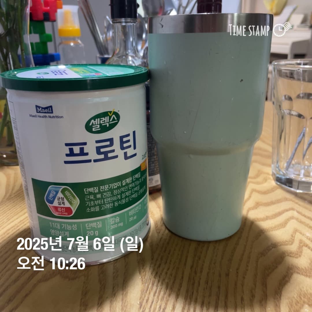 스위치온 다이어트 단백질쉐이크