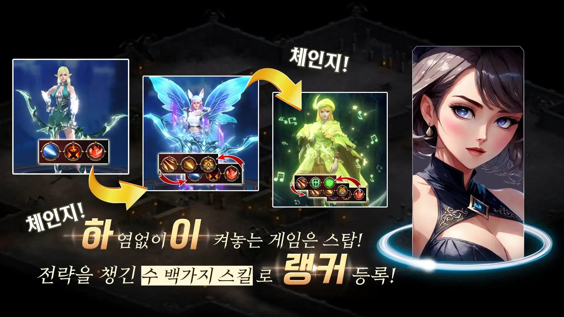 모바일 게임(RPG) 인기 순위 TOP 10