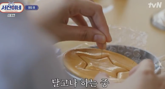 서진이네 식당 재방송