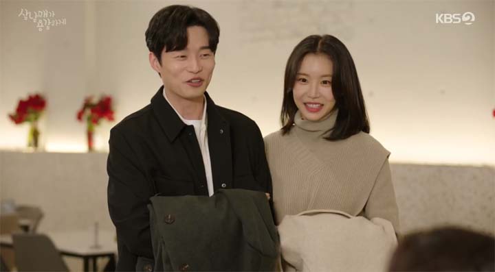 삼남매가 용감하게 33회