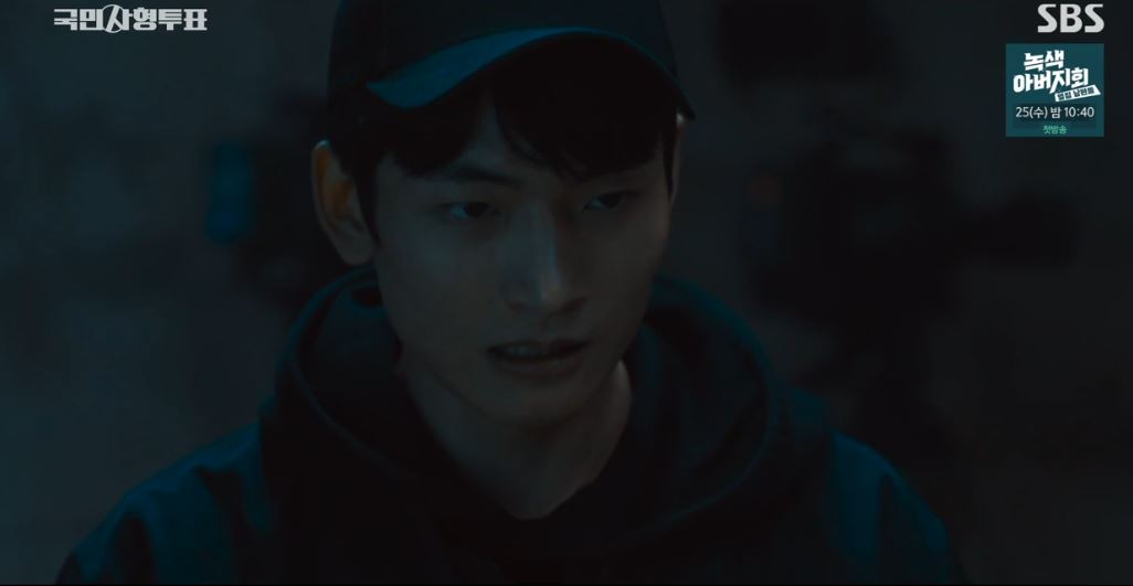 국민사형투표_8회