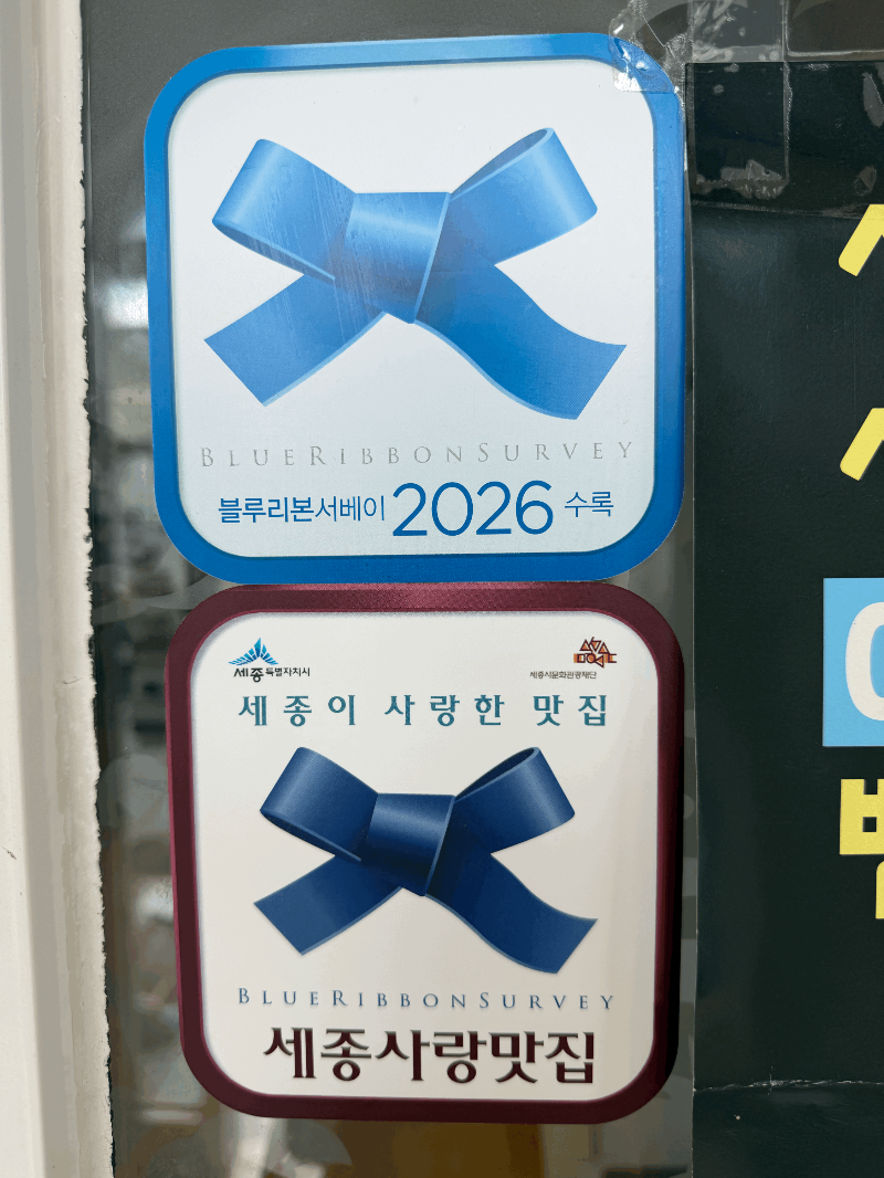 부민식당