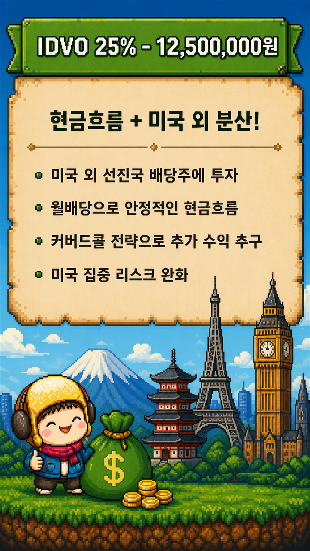 미국 ai etf 추천 종목 반도체 인프라 포트폴리오 추천 고민