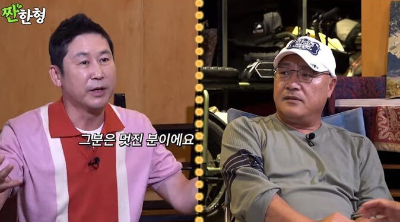 신동엽 이경영