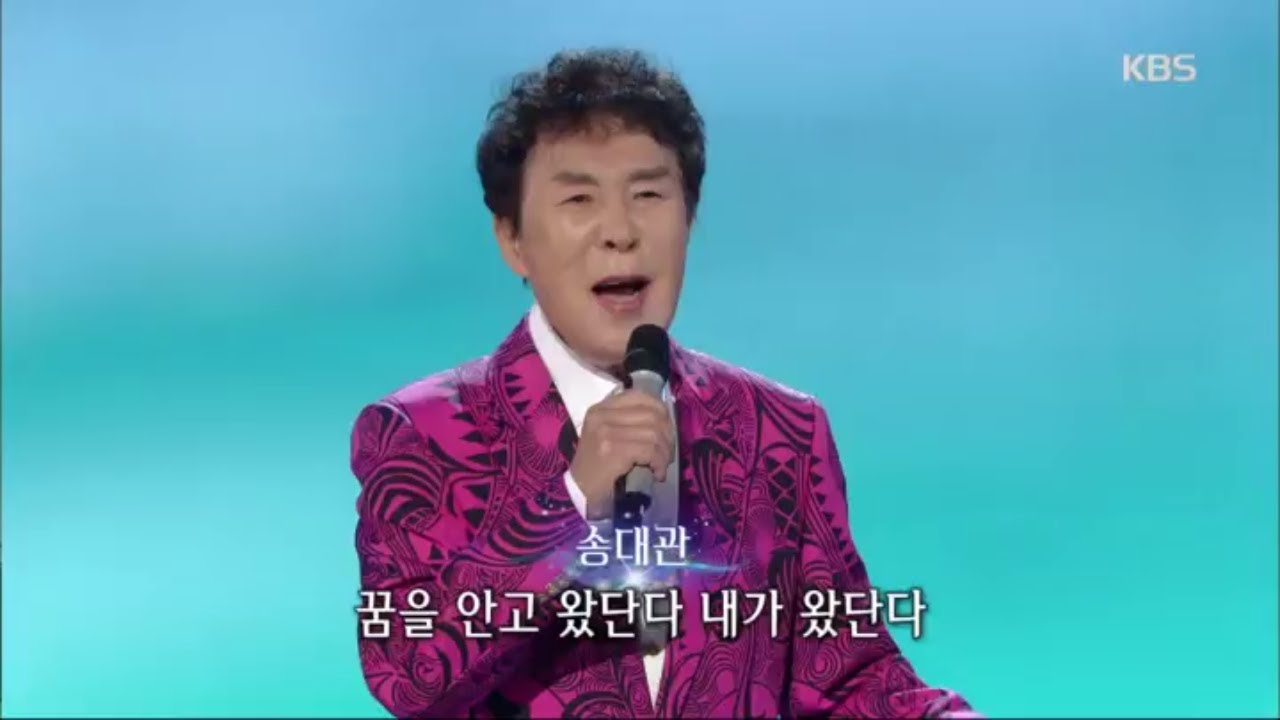 가요무대 1784회 재방송 다시보기
