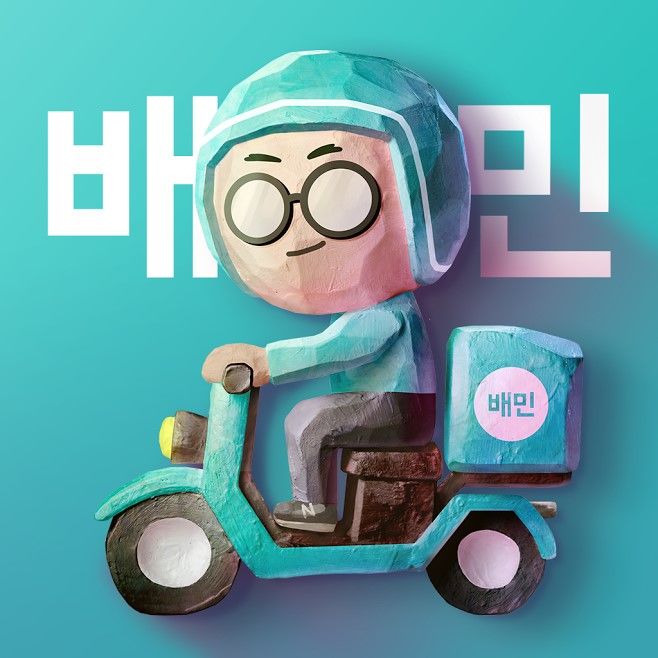 배달의민족, 중개 수수료 3%인상