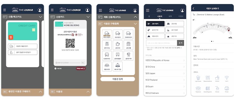 2025 여름휴가 공항 라운지 무료 더라운지