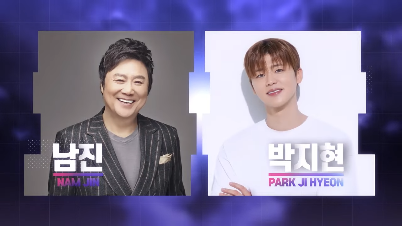 2024 SBS 트롯대전 티켓