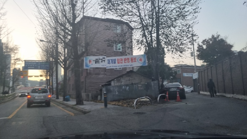 정비계획-입안제안-동의서-주의사항