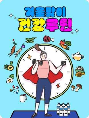 2025년 킨텍스 메가쇼 시즌 2 사전등록 무료입장