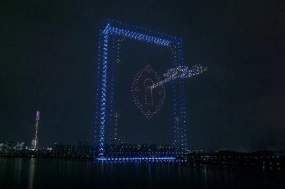 2025 드론 라이트 쇼