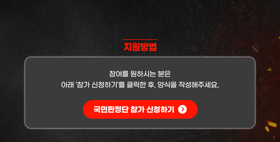 현역가왕2 투표