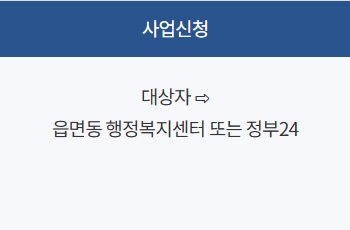 나주시 출생 기본 수당