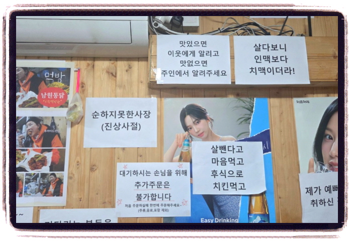 생생정보 할매밥됩니까 옛날통닭 위치