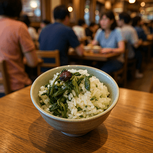엉겅퀴 밥