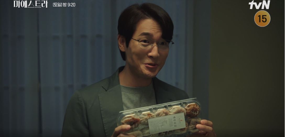 마에스트라_2회