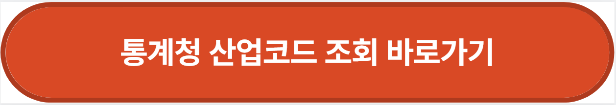 2025년 소상공인 정책자금 총정리