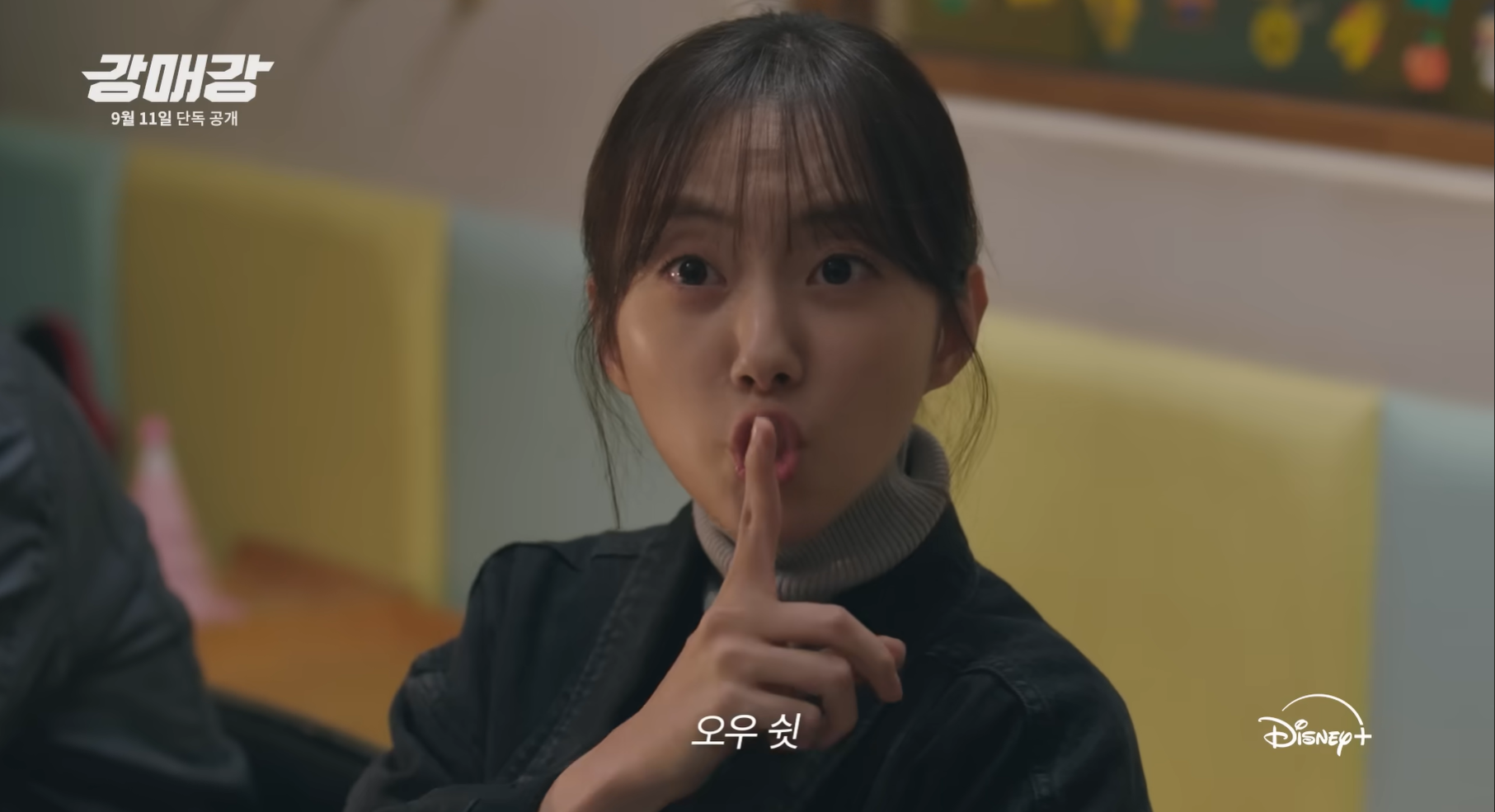 디즈니플러스 9월 신작 강매강