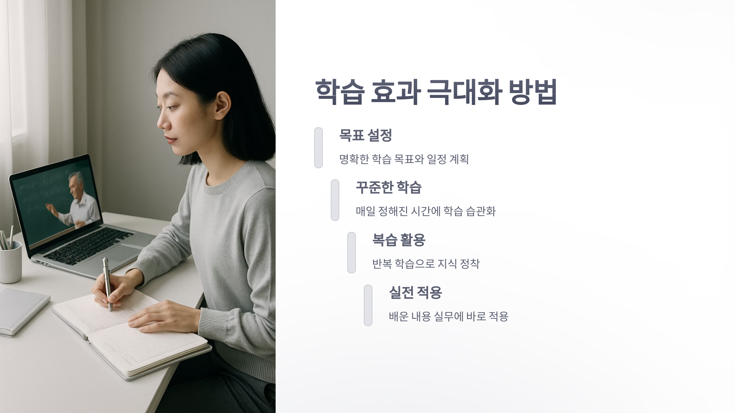 사이버-연수원-7