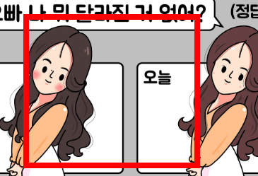 틀린 그림 찾기 무료 게임 사이트