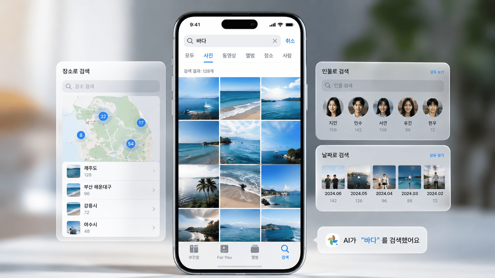 편의성 비교: 사용자 경험과 검색 기능 분석