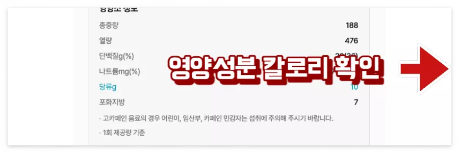 롯데리아 햄버거 영양분석표 영양성분 칼로리