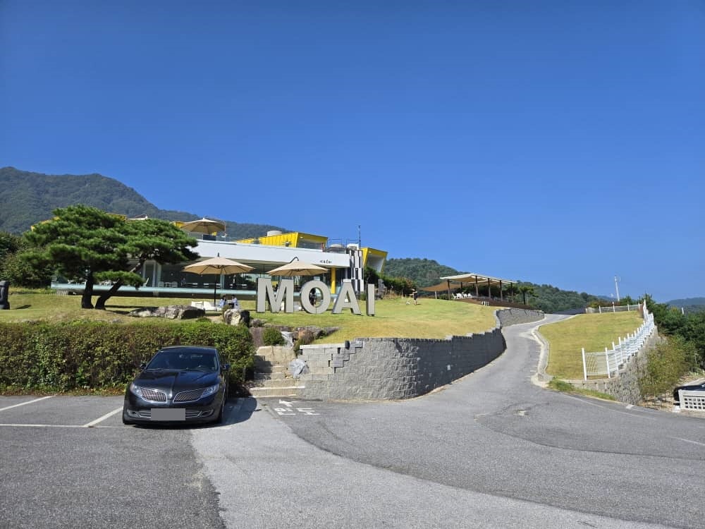 가평 모아이카페