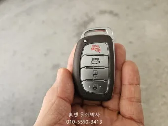 아반떼 차키 배터리 교체방법 규격 모델 번호_11