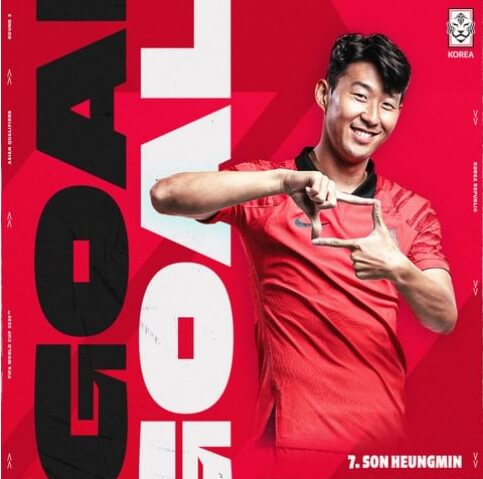 2026 월드컵 예선 한국 vs 중국 경기 손흥민 골