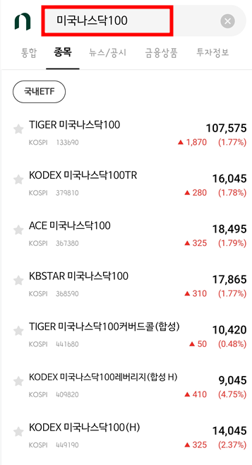 ETF종류