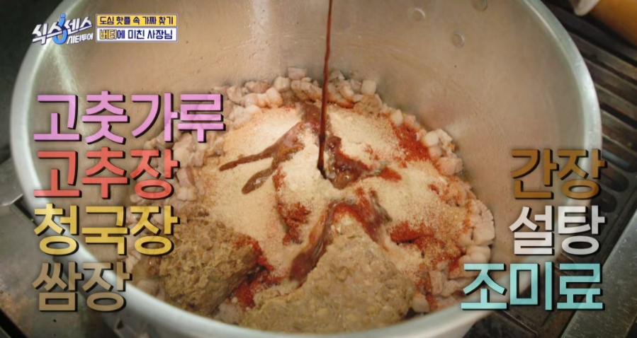 식스센스 시티투어에서 찾은 충무로 핫플&amp;#44; 버터 삼겹살 맛집 빠삼 + 청국 술밥