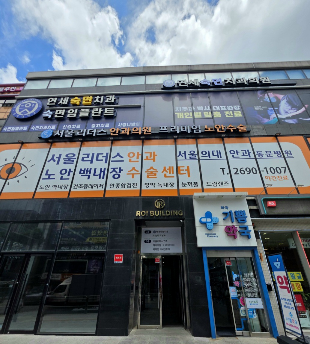 화곡-로이빌딩-주차장을-소개합니다.