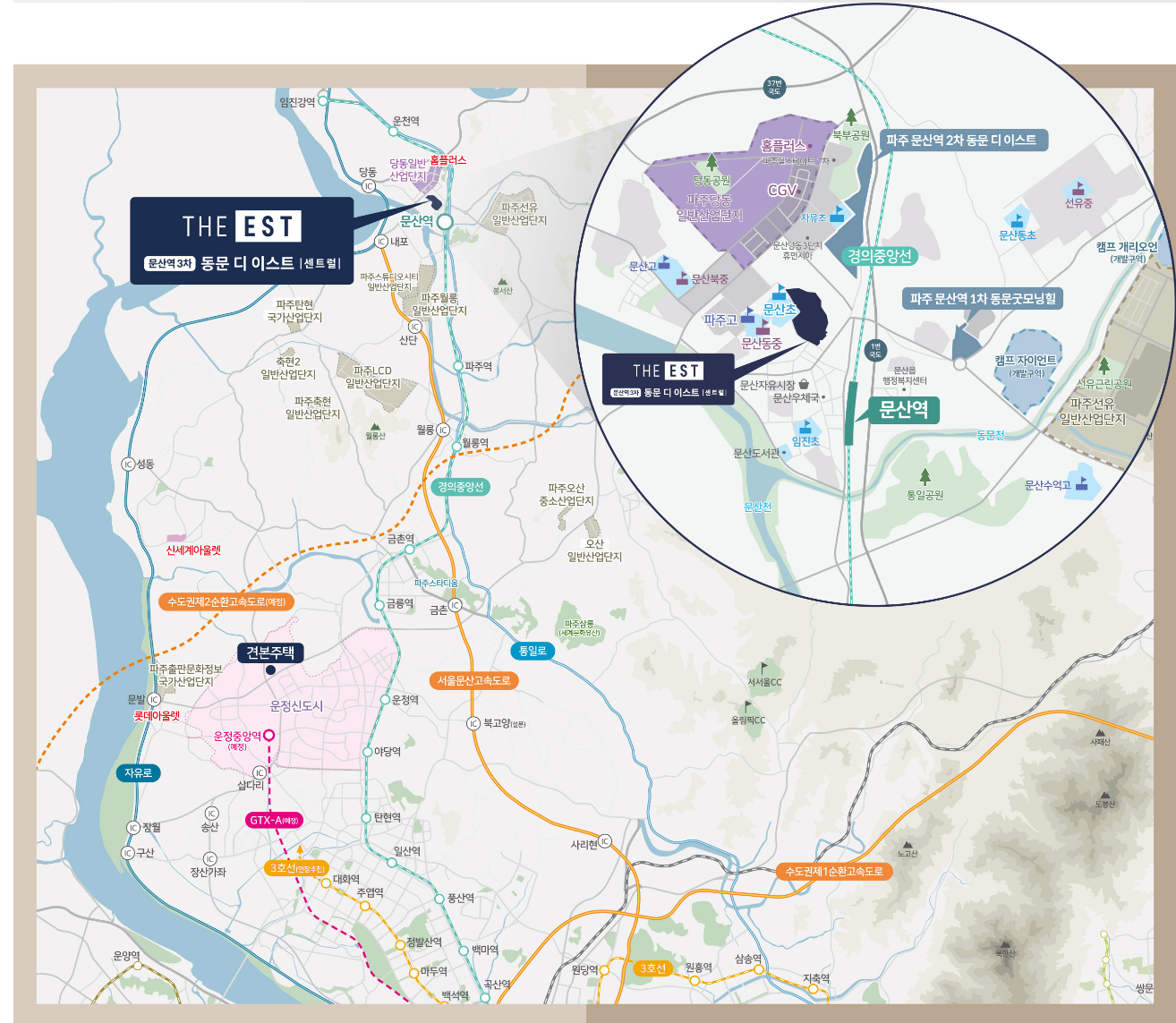 동문 디 이스트 센트럴