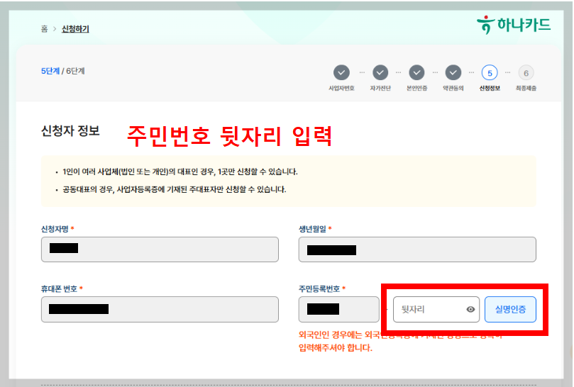 부담경감 크레딧