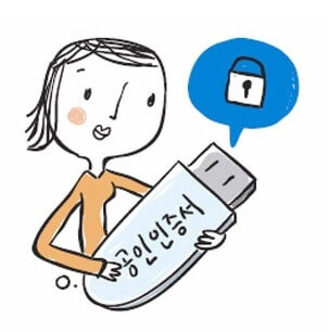 공인인증서 복사 방법