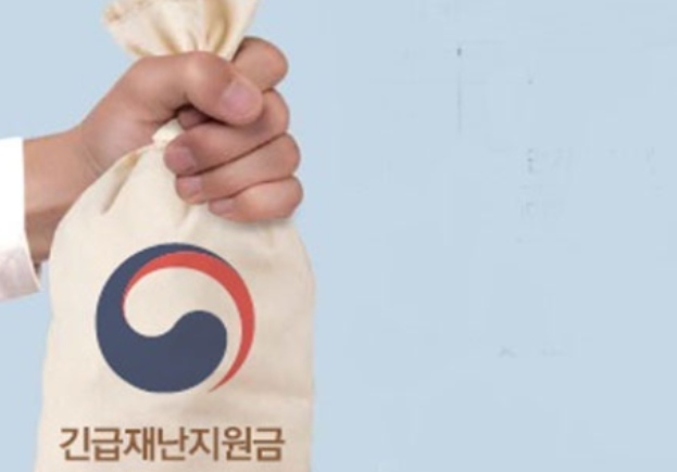 2025년 설 명절 전 민생회복지원금 지급 발표지역 총정리!!