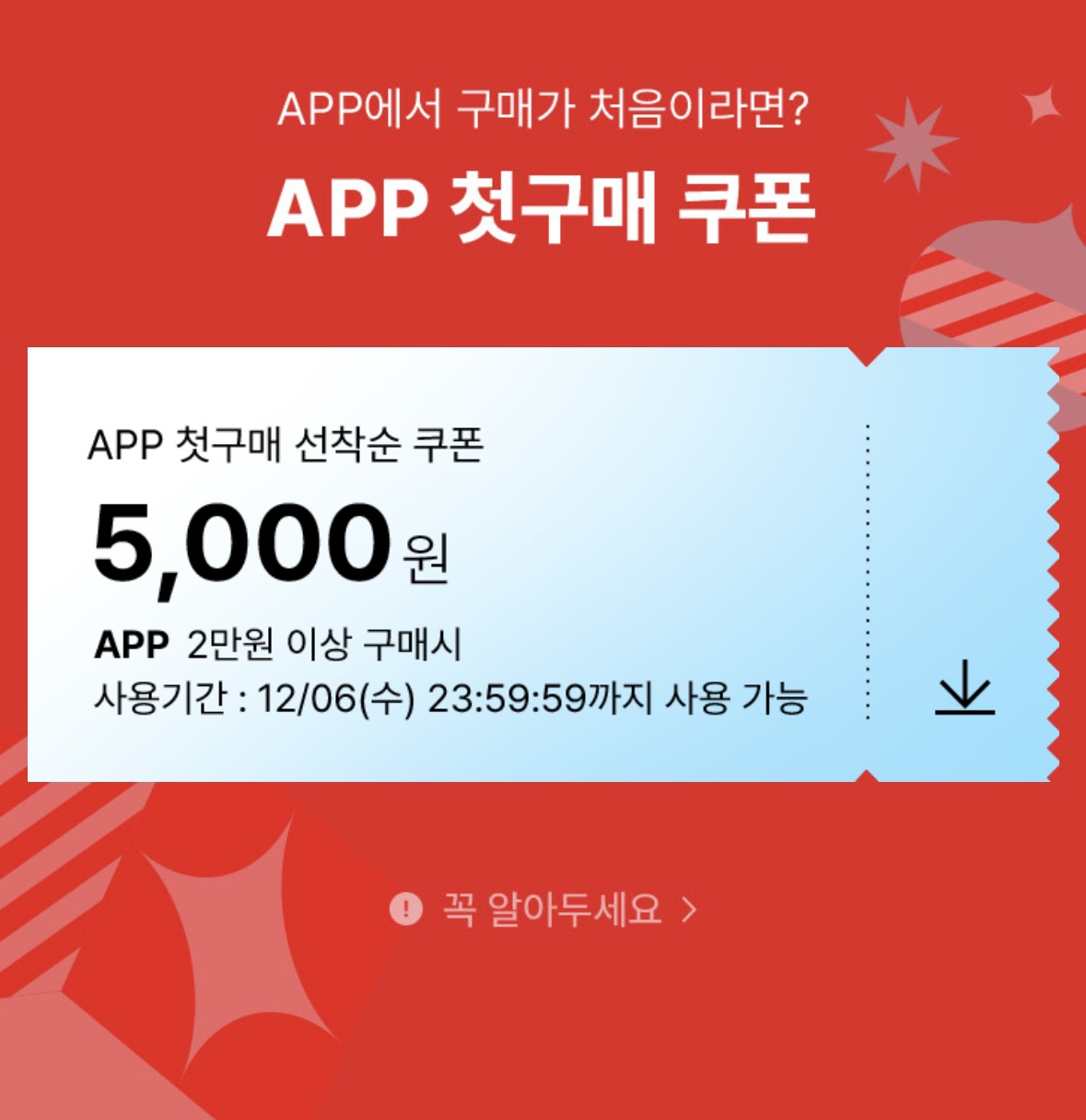 올리브영 세일