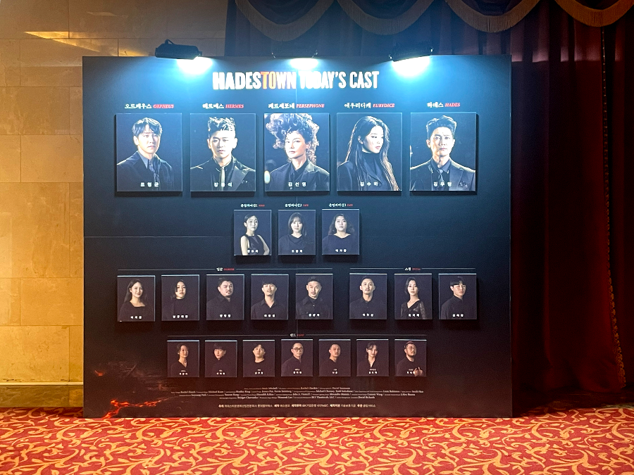 하데스타운 주연소개