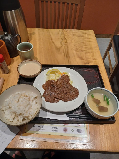 조식