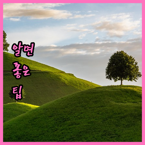 요양시설 입소 절차 완벽 정리: 등급..