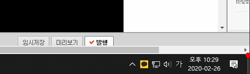 바탕화면 보기 버튼 우클릭 메뉴와 단축키